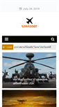 Mobile Screenshot of lima2007.com